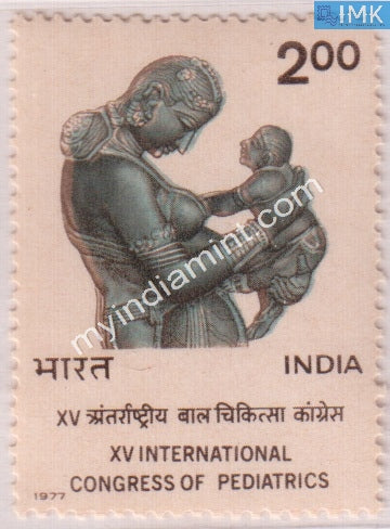 India 1977 MNH International Congress Of Pediatrics - buy online Indian stamps philately - myindiamint.com