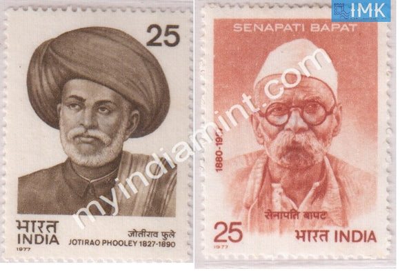 India 1977 MNH Personalities 2V Set J Phooley & S Bapat - buy online Indian stamps philately - myindiamint.com