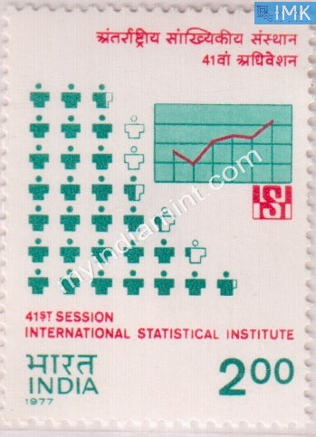 India 1977 MNH International Statistical Institute - buy online Indian stamps philately - myindiamint.com