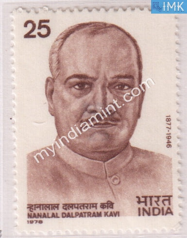 India 1978 MNH Nanalal Dalpatram Kavi - buy online Indian stamps philately - myindiamint.com