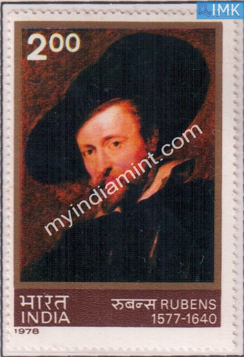 India 1978 MNH Peter Paul Rubens - buy online Indian stamps philately - myindiamint.com