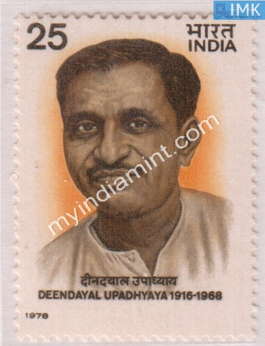 India 1978 MNH Deendayal Upadhyaya - buy online Indian stamps philately - myindiamint.com