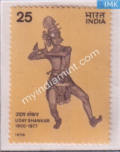 India 1978 MNH Uday Shankar Chowdhury - buy online Indian stamps philately - myindiamint.com
