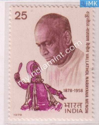 India 1978 MNH Vallathol Narayan Menon - buy online Indian stamps philately - myindiamint.com