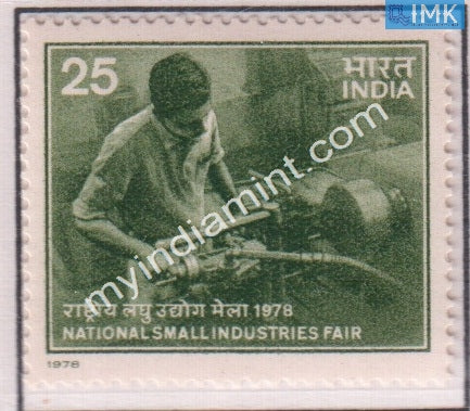 India 1978 MNH National Small Industries Fair - buy online Indian stamps philately - myindiamint.com
