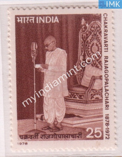 India 1978 MNH Chakravarti Rajagopalachari - buy online Indian stamps philately - myindiamint.com