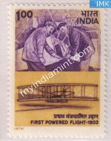 India 1978 MNH 75Th Anniv. Of Powered Flight - buy online Indian stamps philately - myindiamint.com