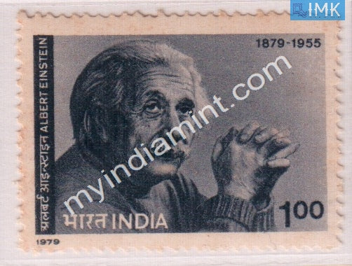 India 1979 MNH Albert Einstein - buy online Indian stamps philately - myindiamint.com