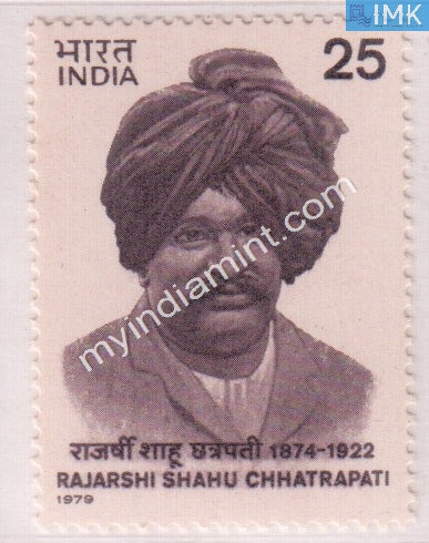 India 1979 MNH Rajashi Shahu Chhatrapati - buy online Indian stamps philately - myindiamint.com