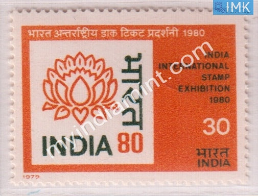 India 1979 MNH International Stamp Exhibition India -80 - buy online Indian stamps philately - myindiamint.com