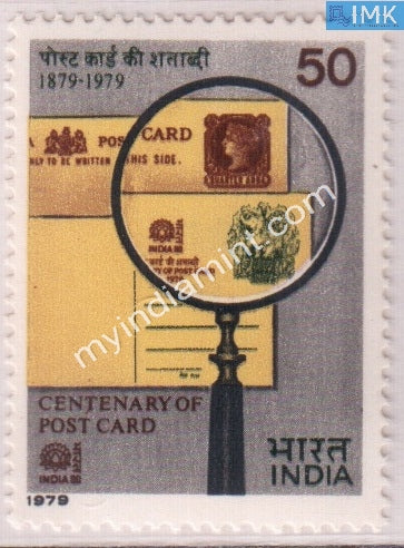 India 1979 MNH Centenary Of Post Cards - buy online Indian stamps philately - myindiamint.com