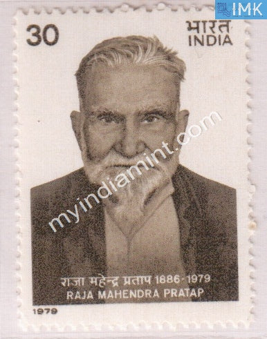 India 1979 MNH Raja Mahendra Pratap - buy online Indian stamps philately - myindiamint.com