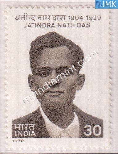 India 1979 MNH Jatindra Nath Das - buy online Indian stamps philately - myindiamint.com