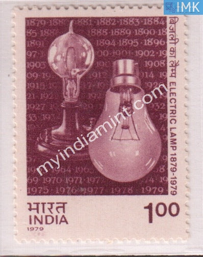 India 1979 MNH Electric Lamp Centenary - buy online Indian stamps philately - myindiamint.com
