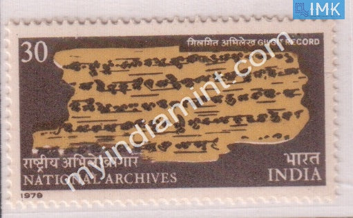 India 1979 MNH International Archives Week - buy online Indian stamps philately - myindiamint.com