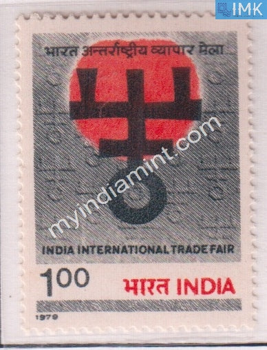 India 1979 MNH International Trade Fair New Delhi - buy online Indian stamps philately - myindiamint.com