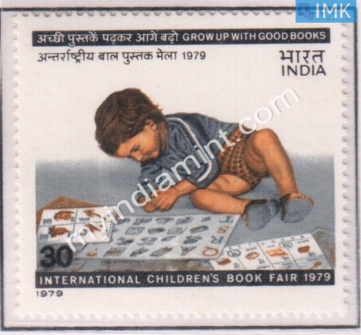 India 1979 MNH International Children's Book Fair New Delhi - buy online Indian stamps philately - myindiamint.com
