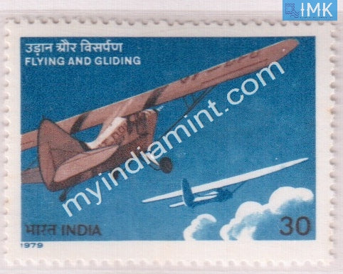India 1979 MNH Flying And Gliding Movement - buy online Indian stamps philately - myindiamint.com