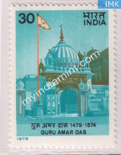 India 1979 MNH 500Th Birth Anniv Of Guru Amar Das - buy online Indian stamps philately - myindiamint.com
