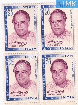 India 1970 MNH Conjeevaram Natarajan Annadurai (Block B/L 4) - buy online Indian stamps philately - myindiamint.com