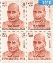 India 1970 MNH Swami Shraddhanand (Block B/L 4) - buy online Indian stamps philately - myindiamint.com