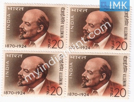 India 1970 MNH Vladimir Illyich Lenin (Block B/L 4) - buy online Indian stamps philately - myindiamint.com