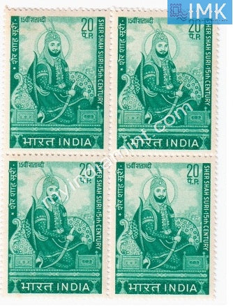 India 1970 MNH Sher Shah Suri (Block B/L 4) - buy online Indian stamps philately - myindiamint.com