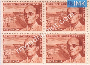 India 1970 MNH Vinayak Damodar Savarkar (Block B/L 4) - buy online Indian stamps philately - myindiamint.com