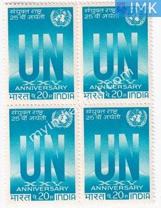India 1970 MNH United Nations Organization (Block B/L 4) - buy online Indian stamps philately - myindiamint.com
