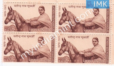 India 1970 MNH Jatindra Nath Mukherjee (Block B/L 4) - buy online Indian stamps philately - myindiamint.com