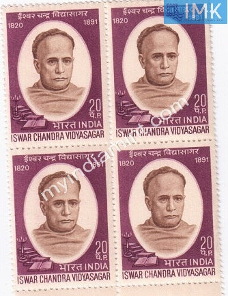 India 1970 MNH Iswar Chand Vidyasagar (Block B/L 4) - buy online Indian stamps philately - myindiamint.com