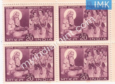India 1970 MNH Maharsi Valmiki (Block B/L 4) - buy online Indian stamps philately - myindiamint.com