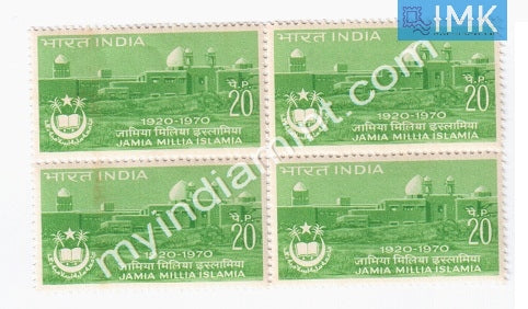 India 1970 MNH Jamia Millia Islamia University (Block B/L 4) - buy online Indian stamps philately - myindiamint.com
