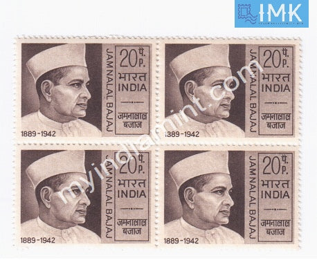 India 1970 MNH Jamnalal Bajaj (Block B/L 4) - buy online Indian stamps philately - myindiamint.com