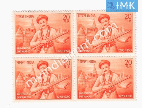 India 1970 MNH Sant Namdeo (Block B/L 4) - buy online Indian stamps philately - myindiamint.com