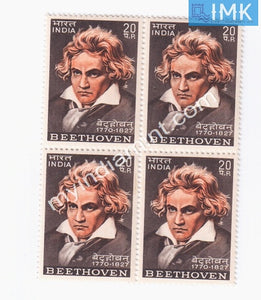 India 1970 MNH Ludwig Van Beethoven (Block B/L 4) - buy online Indian stamps philately - myindiamint.com