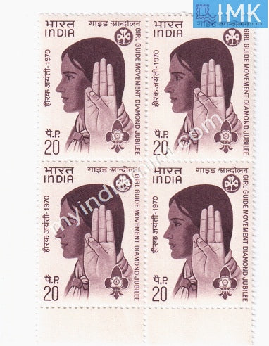 India 1970 MNH Diamond Jubilee Girl Guide Movement (Block B/L 4) - buy online Indian stamps philately - myindiamint.com