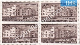 India 1971 MNH Kashi Vidyapith (Block B/L 4) - buy online Indian stamps philately - myindiamint.com