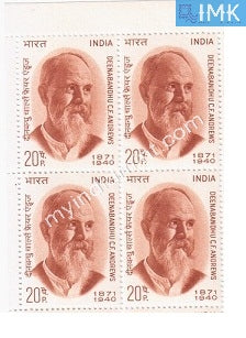 India 1971 MNH Charles Freer Andrews (Block B/L 4) - buy online Indian stamps philately - myindiamint.com