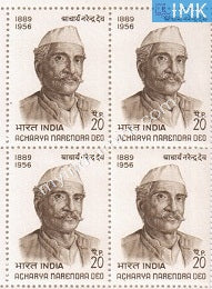 India 1971 MNH Acharya Narendra Deo (Block B/L 4) - buy online Indian stamps philately - myindiamint.com