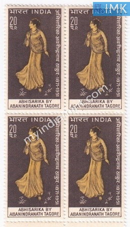 India 1971 MNH Abanindranath Tagore (Block B/L 4) - buy online Indian stamps philately - myindiamint.com