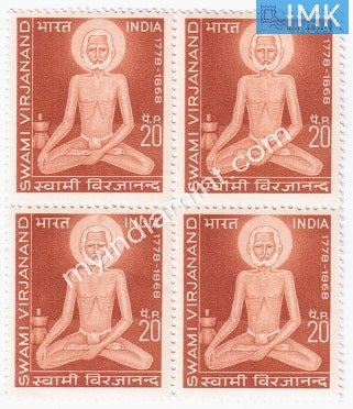 India 1971 MNH Swami Virjanand (Block B/L 4) - buy online Indian stamps philately - myindiamint.com
