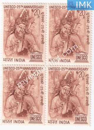 India 1971 MNH United Nations Ajanta Caves (Block B/L 4) - buy online Indian stamps philately - myindiamint.com