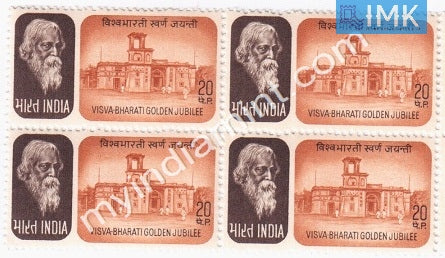 India 1971 MNH Visva Bharati University (Block B/L 4) - buy online Indian stamps philately - myindiamint.com