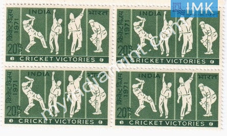 India 1971 MNH India's Cricket Victories Against West Indies (Block B/L 4) - buy online Indian stamps philately - myindiamint.com