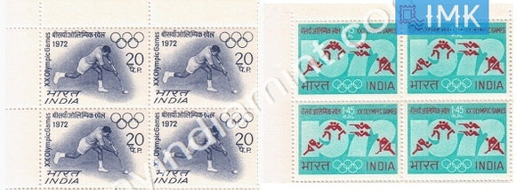 India 1972 MNH Xx Olympics Games 2V Set Hockey (Block B/L 4) - buy online Indian stamps philately - myindiamint.com