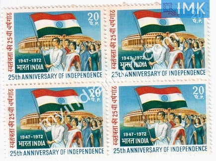 India 1972 MNH 25Th Anniv. Of Independence (Block B/L 4) - buy online Indian stamps philately - myindiamint.com