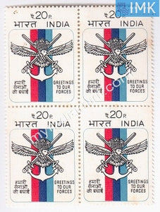 India 1972 MNH Greetings To Armed Forces (Block B/L 4) - buy online Indian stamps philately - myindiamint.com