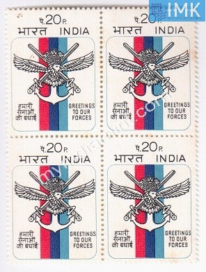 India 1972 MNH Greetings To Armed Forces (Block B/L 4) - buy online Indian stamps philately - myindiamint.com
