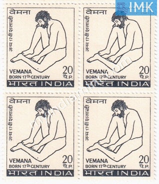 India 1972 MNH Vemana (Block B/L 4) - buy online Indian stamps philately - myindiamint.com